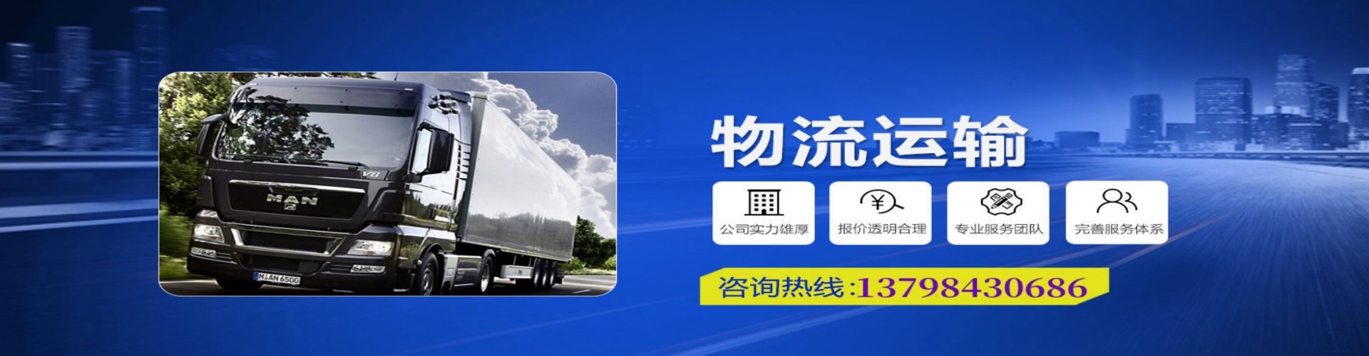 吴中区到香港物流公司,吴中区到台湾快递公司，吴中区澳门货运公司